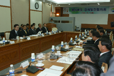 경제 발전 협의회 의 사진
