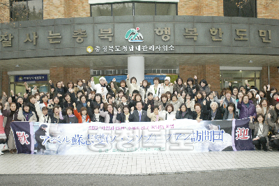 SBS드라마[카인과아벨]제작자및 일본인 관광객 접견 의 사진