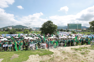 녹색 새마을운동 선포식 의 사진