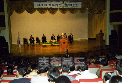 한국 정보처리학회 기념행사 사진