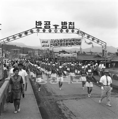 제8회 도민체육대회 시가 행진 의 사진