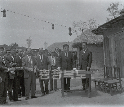 전기개통식(1967년) 의 사진