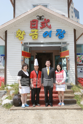 진천군 황금어장 기념사진 사진