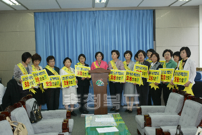 첨복단지 오송유치 여성단체 기자회견 사진