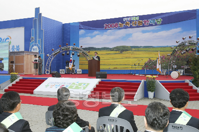 2008 농축산물 한마당 행사 의 사진
