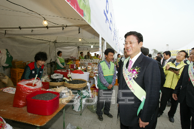 2008 농축산물 한마당 행사 의 사진