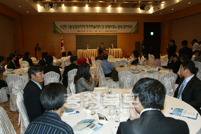 (사)한국통상정보학회 의 사진