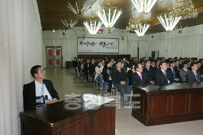 2008 직장내 성희롱 예방교육 의 사진