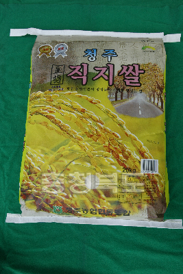 충북지역 특산 판매쌀 물품사진 사진