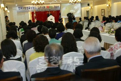 한국가정법률상담소 청주지부 20주년 기념식 의 사진