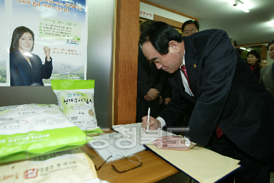 행정자치부장관 정보화마을 방문 사진