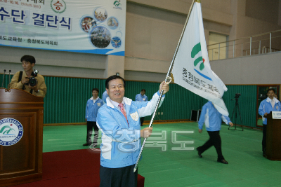제89회 전국체육대회 결단식 사진