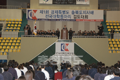 충북도지사배 검도대회 사진