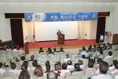 충북대학교병원 개원 제20주년 기념식 사진