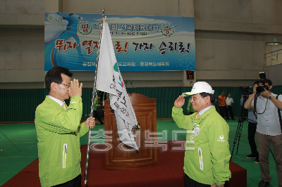 제92회 전국체전 충북선수단 결단식 사진