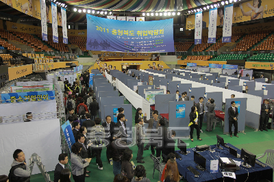 2011충청북도 취업박람회 사진