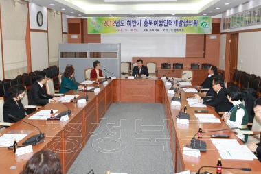충북여성인력개발 협의회 사진