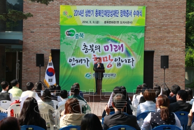 2014년 충북인재양성재단 상반기 장학증서수여식 사진