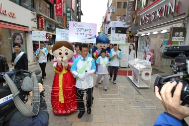 충청북도 한국관광공사 공동 k스마일 캠페인 의 사진