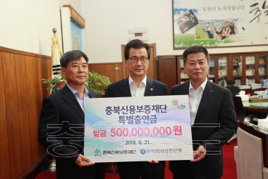 신한은행 소상공인 특별보증 출연증서 전달 의 사진