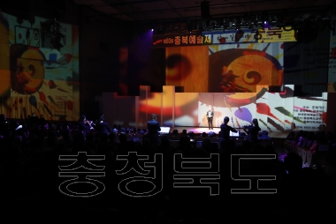 제60회 충북예술제 개막식 사진