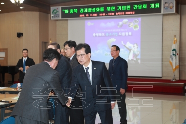 충북 경제 활성화를 위한 기업인 간담회 사진