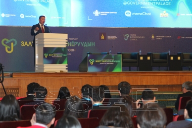 제1차 몽골청년기업가협의체 서밋 참석 사진