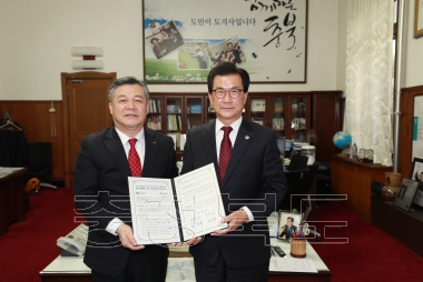 한국국토정보공사 업무협약 의 사진