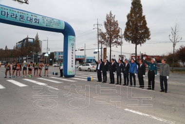 제38회 충북 시군대항 역전마라톤대회 시총식 의 사진