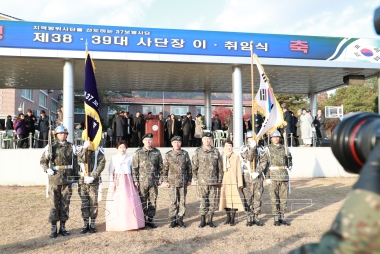 제37보병사단장 이.취임식 의 사진