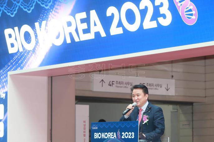 BIO KOREA 2023 개막식 사진