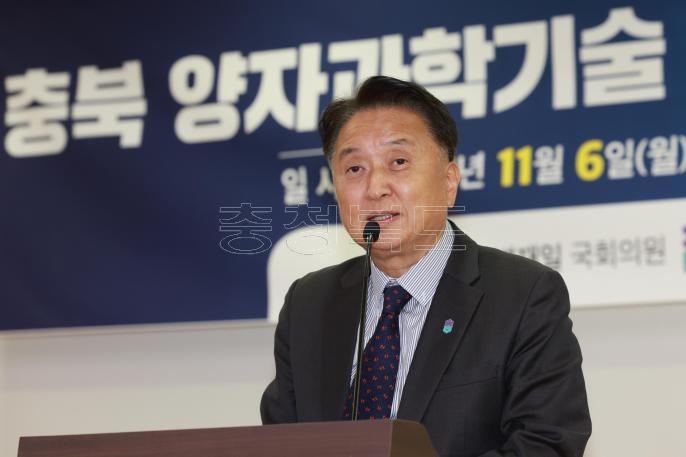 충북 양자과학기술산업생태계 육성 국회토론회 사진