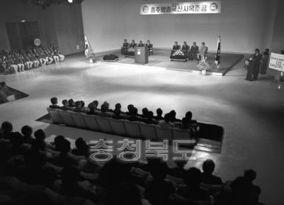 KBS 충주방송국 신사옥 준공식 의 사진