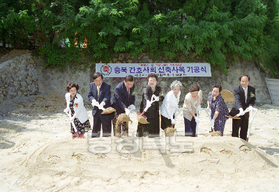 충북 간호사회 사옥 기공식 사진