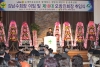 충청북도 새마을 회장 이취임식 의 사진