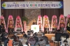 충청북도 새마을 회장 이취임식 의 사진