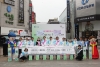 충청북도 한국관광공사 공동 k스마일 캠페인 의 사진