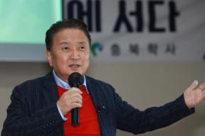 충북학사 동, 서서울관 신입생 특강 의 사진
