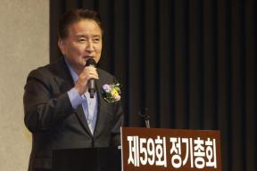 한국외식업중앙회 충북지회 제59회 정기총회 의 사진