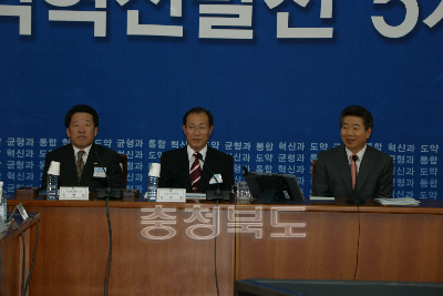 충북 지역혁신 발전 5개년 계획 토론회 의 사진