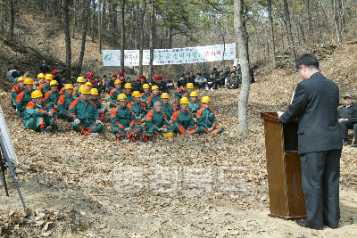 2005년 숲다운 숲 정비사업 발대식 의 사진