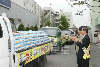 농협 직원 쌀판매 발대식 의 사진