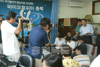 청주 청원 통합 기자회견 의 사진