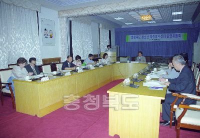 충청북도 청소년 자원봉사센터 위원회 사진
