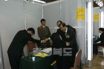 2005 취업 박람회 의 사진