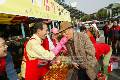 김장시장 대축제 의 사진