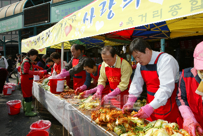김장시장 대축제 의 사진