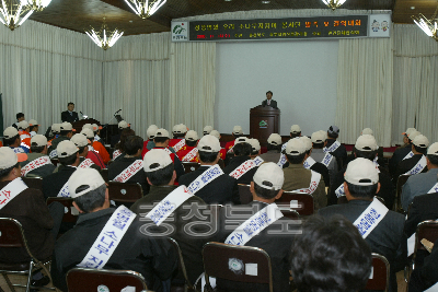 소나무 지킴이 봉사단 발족 및 결의대회 의 사진