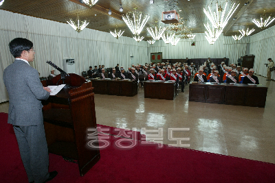 소나무 지킴이 봉사단 발족 및 결의대회 의 사진