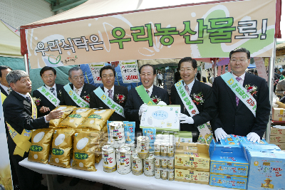 쌀 소비 촉진 도민화합 한마당 행사 의 사진
